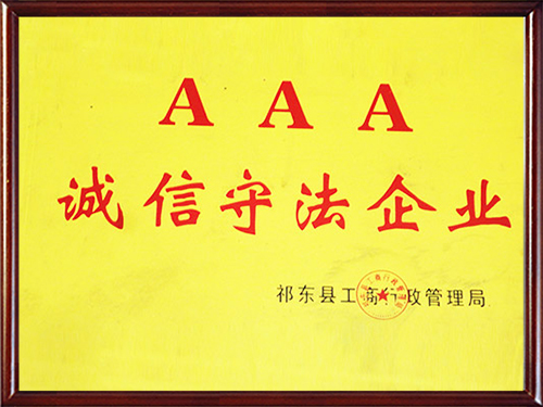 湖南铜套销售,湖南省 铜套有限公司