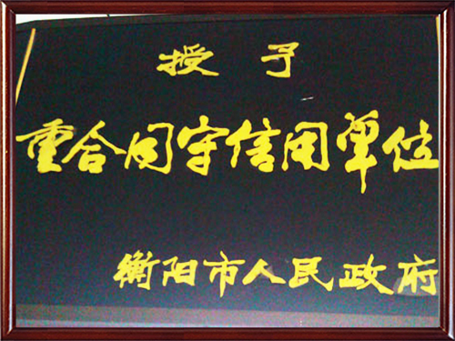 湖南铜套销售,湖南省 铜套有限公司