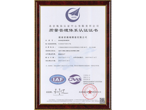 湖南铜套销售,湖南省九游俱乐部铜套有限公司