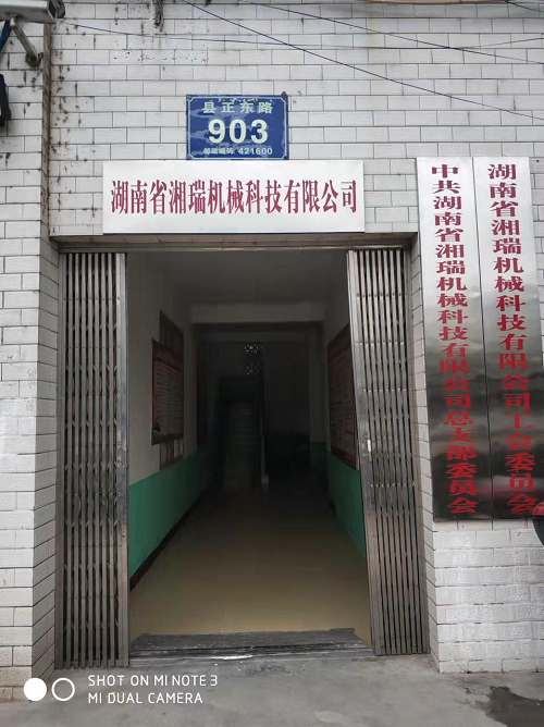 湖南铜套销售,铜套生产厂家,耐磨球面铜套,工程机械铜套,湖南省九游俱乐部机械科技有限公司