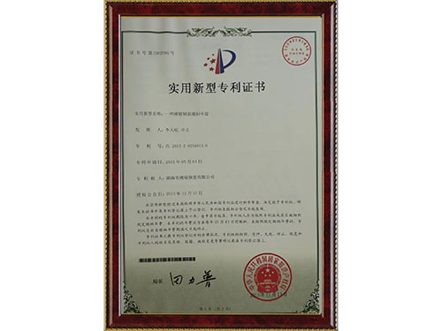 湖南铜套销售,铜套生产厂家,耐磨球面铜套,工程机械铜套,湖南省九游俱乐部机械科技有限公司