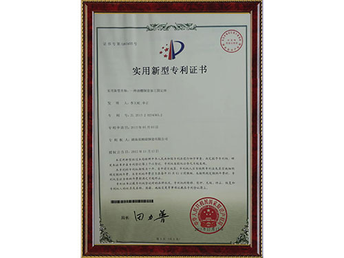 湖南铜套销售,铜套生产厂家,耐磨球面铜套,工程机械铜套,湖南省九游俱乐部机械科技有限公司