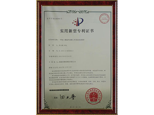 湖南铜套销售,铜套生产厂家,耐磨球面铜套,工程机械铜套,湖南省九游俱乐部机械科技有限公司