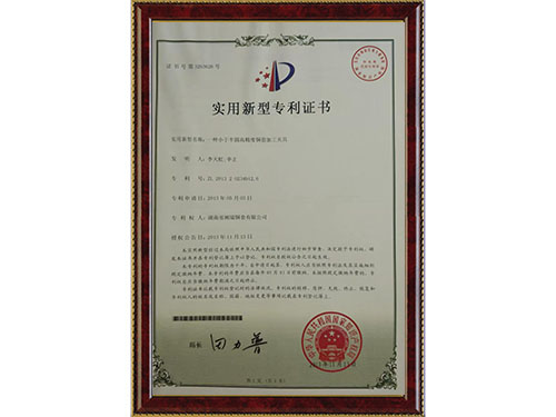 湖南铜套销售,铜套生产厂家,耐磨球面铜套,工程机械铜套,湖南省九游俱乐部机械科技有限公司