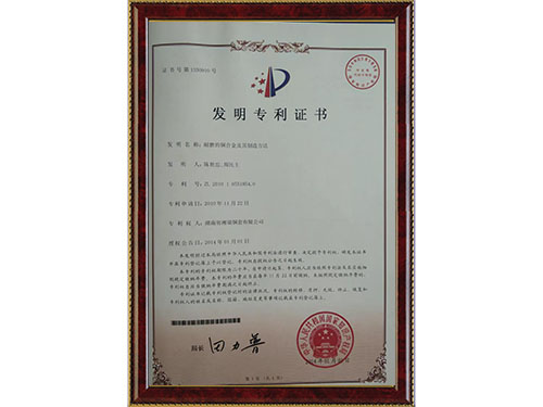 湖南铜套销售,铜套生产厂家,耐磨球面铜套,工程机械铜套,湖南省九游俱乐部机械科技有限公司