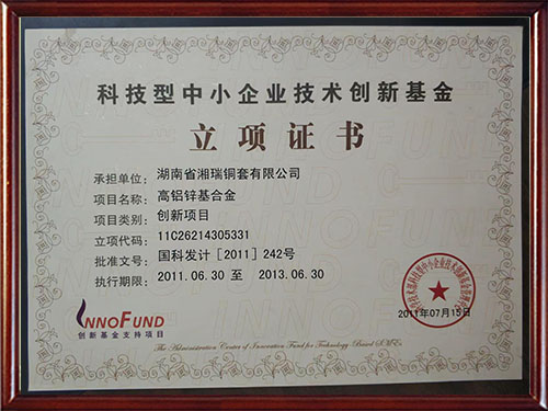 湖南铜套销售,铜套生产厂家,耐磨球面铜套,工程机械铜套,湖南省九游俱乐部机械科技有限公司